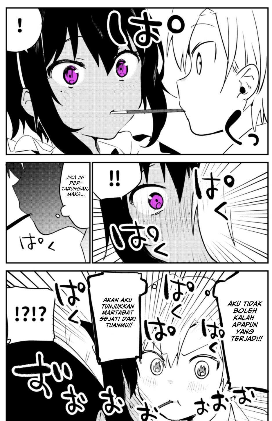 My Recently Hired Maid Is Suspicious (Webcomic) Chapter 04 Gambar 3